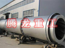 豆渣轉(zhuǎn)筒烘干設(shè)備 、豆渣轉(zhuǎn)筒干燥設(shè)備、豆渣轉(zhuǎn)筒烘干機(jī)、豆渣轉(zhuǎn)筒干燥機(jī)、豆渣轉(zhuǎn)筒烘干機(jī)械設(shè)備