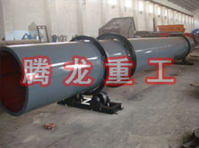 化工轉(zhuǎn)筒烘干設(shè)備、化工轉(zhuǎn)筒干燥設(shè)備、化工轉(zhuǎn)筒烘干機(jī)、化工轉(zhuǎn)筒干燥機(jī)、化工轉(zhuǎn)筒烘干機(jī)械設(shè)備