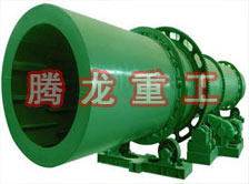 回轉(zhuǎn)窯烘干機(jī)、回轉(zhuǎn)窯干燥機(jī)、回轉(zhuǎn)窯烘干設(shè)備、回轉(zhuǎn)窯干燥設(shè)備、回轉(zhuǎn)窯、回轉(zhuǎn)窯機(jī)械設(shè)備